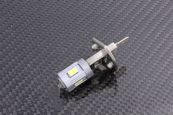 Lumen H1 LED, kort utgave
